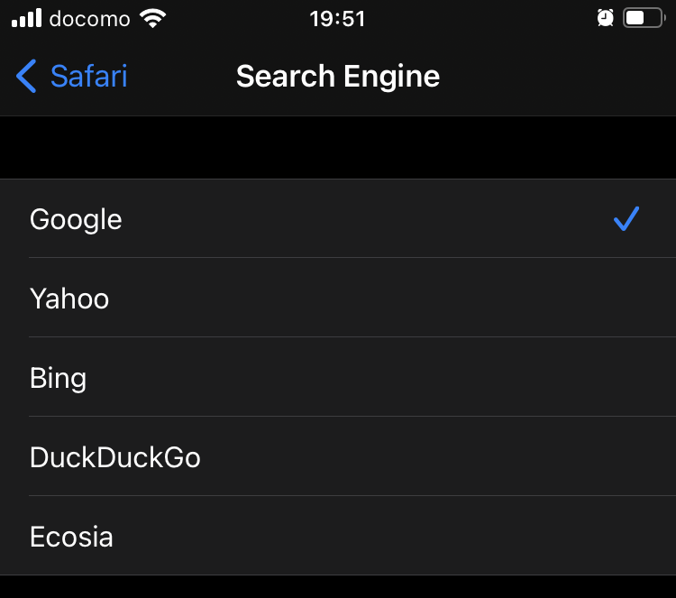 iphone設定→Search Engine