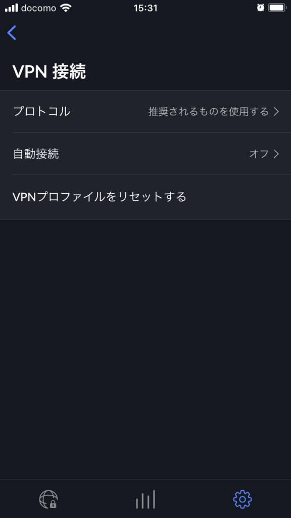 NordVPNスマホ版VPN接続画面