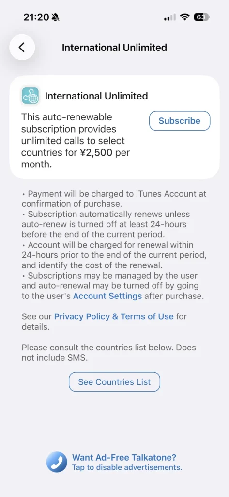 International Unlimited画面